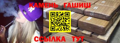 гидра Лесосибирск
