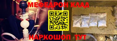 гидра Лесосибирск