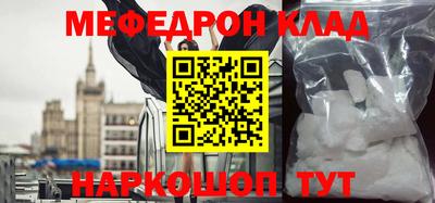 дмт Ливны