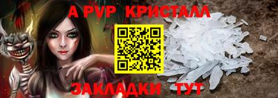гидра Лесосибирск