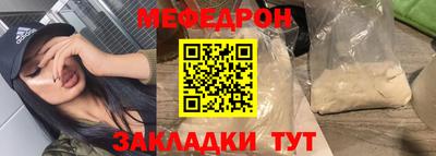гидра Лесосибирск