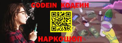 дмт Ливны