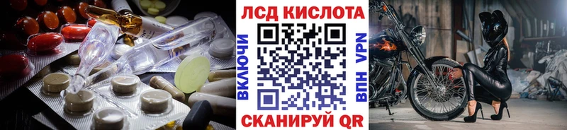 MEGA ссылки  Елец  ЛСД экстази кислота  где купить наркоту 