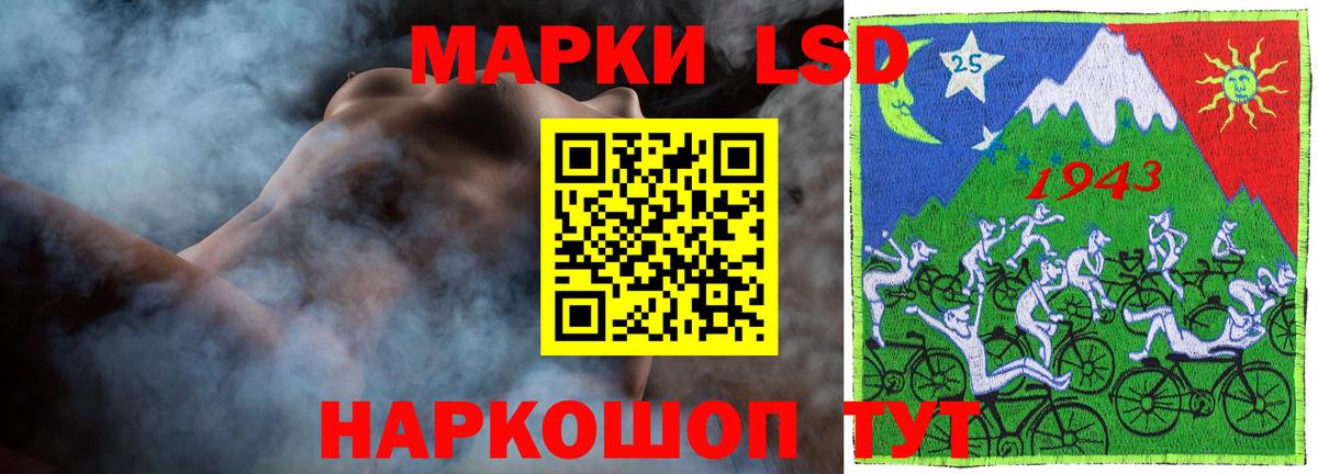ЛСД экстази ecstasy Елец