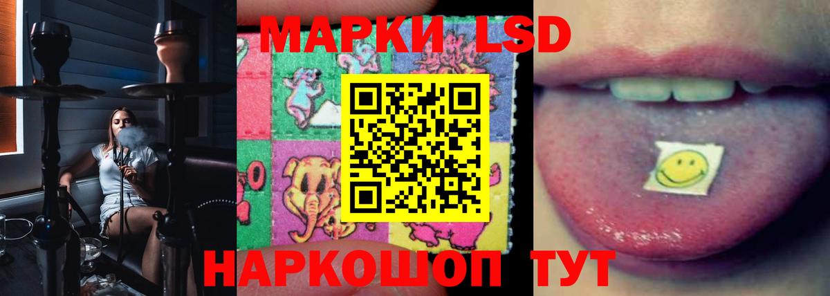 ЛСД экстази  ЛСД экстази кислота  Вход с VPN  Елец 