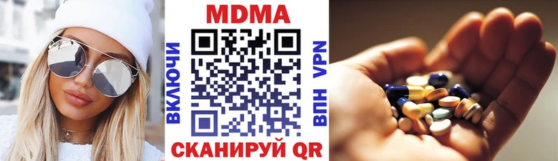 закладка  Елец  MDMA VHQ 