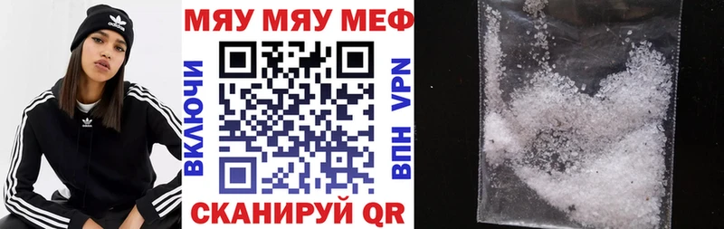 Мефедрон кристаллы  магазин  наркотиков  Елец 