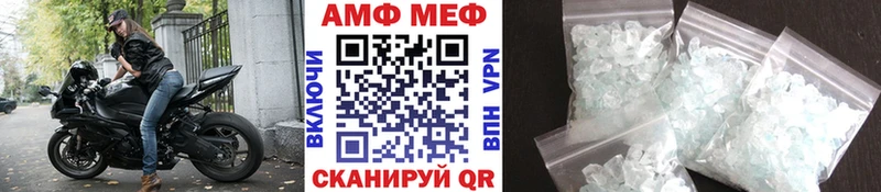 МЕТАМФЕТАМИН винт Елец
