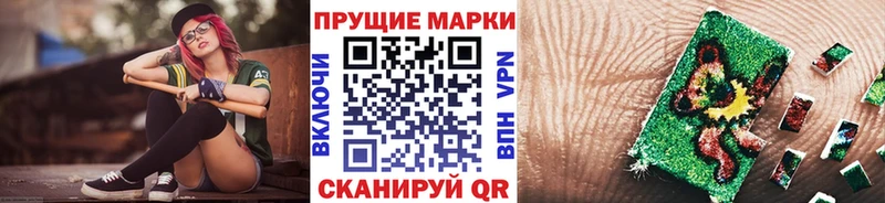 Наркотические марки 1500мкг  MEGA как войти  Елец 