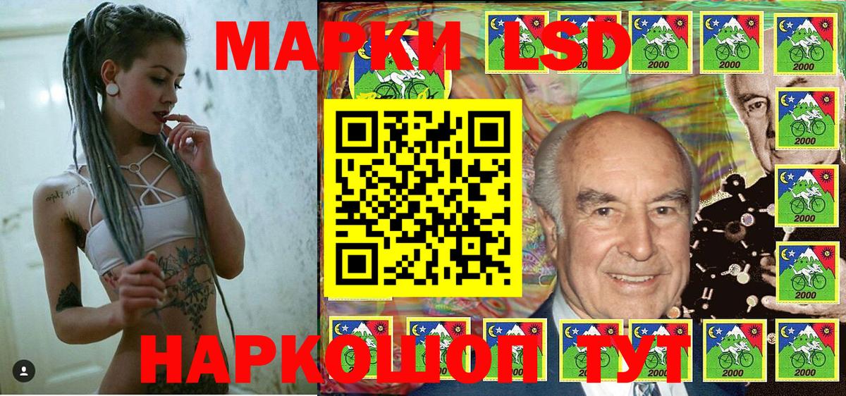 Елец  Марки NBOMe 1,8мг  Вход с VPN 