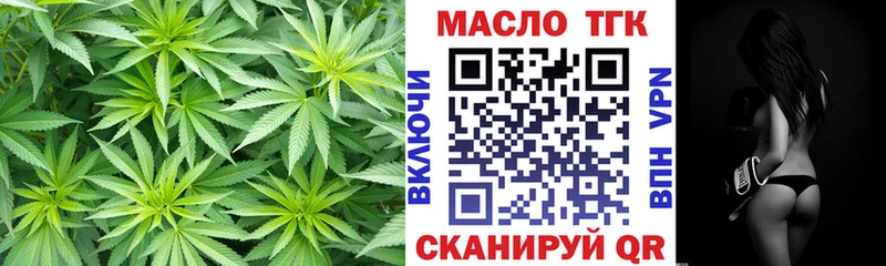 ТГК вейп Елец