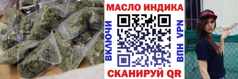 хочу наркоту  Елец  Дистиллят ТГК концентрат 