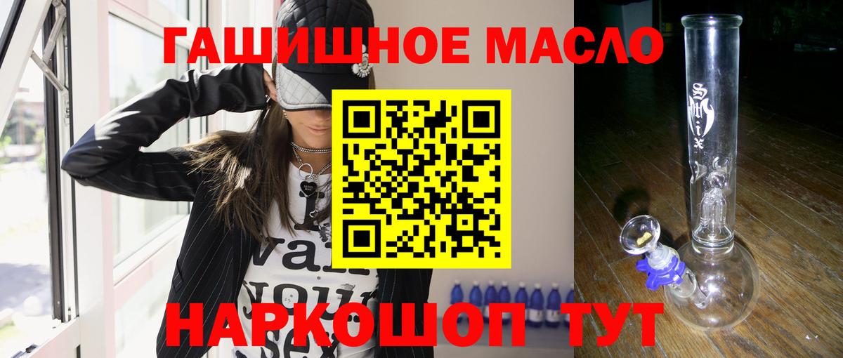 Елец  Дистиллят ТГК вейп с тгк  Вход с VPN 