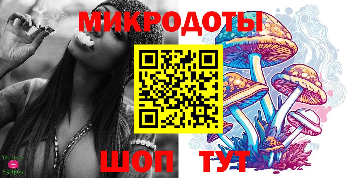 Галлюциногенные грибы GOLDEN TEACHER Елец