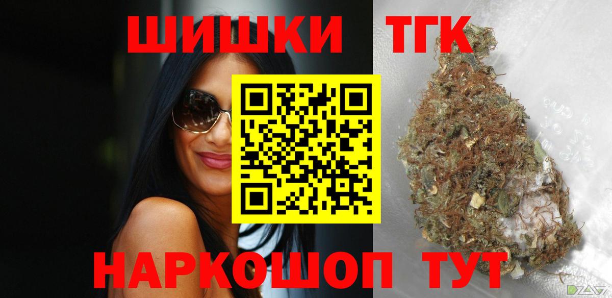 Елец  Шишки марихуана LSD WEED  Вход с VPN  Марихуана план 